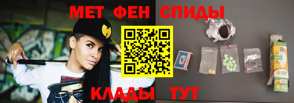 Амфетамин Розовый Пушкино