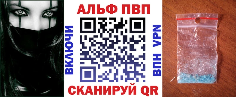 A-PVP Crystall  hydra как войти  Пушкино  закладка 