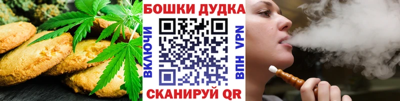 Cannafood конопля  Пушкино 