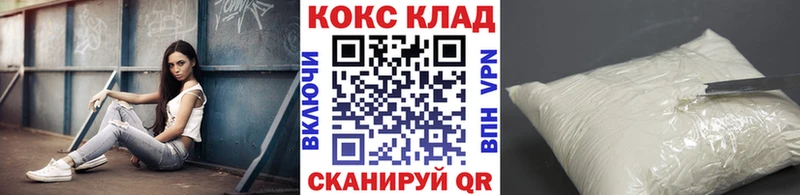 КОКАИН 97%  что такое   Пушкино 