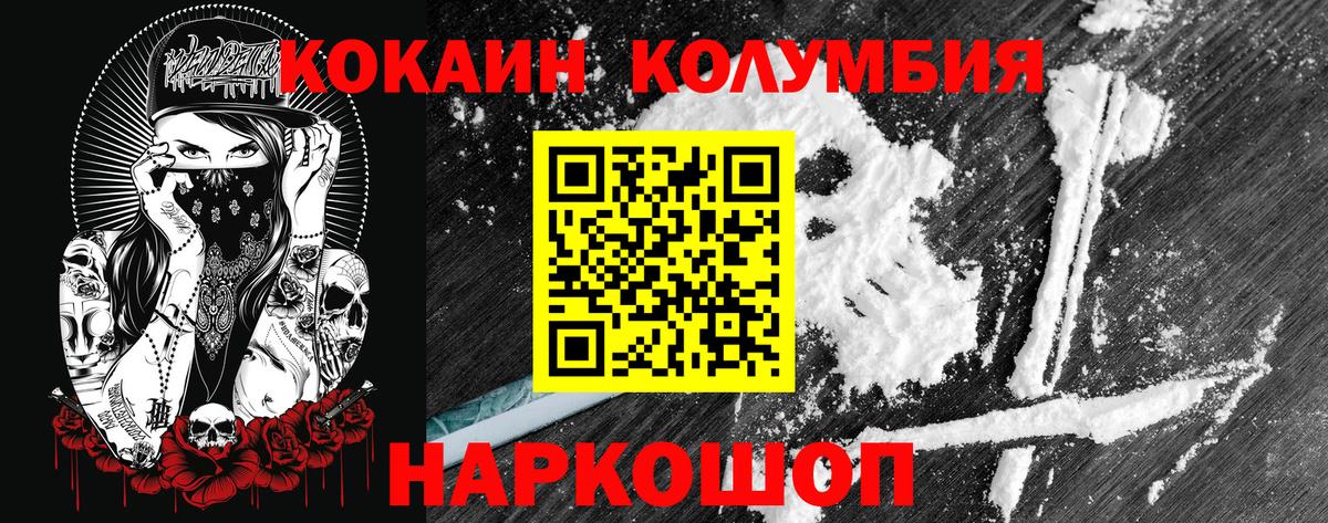 Cocaine 98% Пушкино
