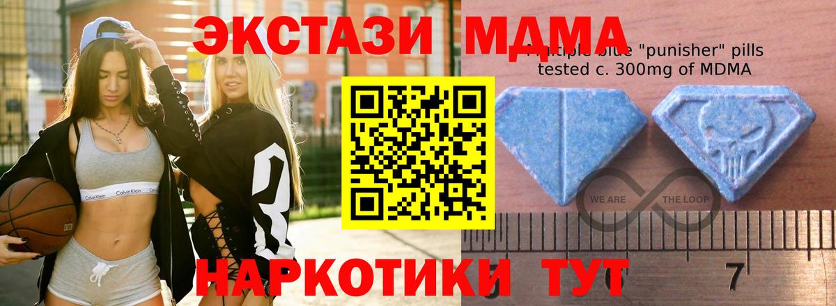 ЭКСТАЗИ 300 mg Пушкино