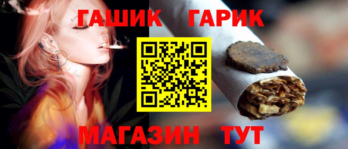Гашиш Premium Пушкино