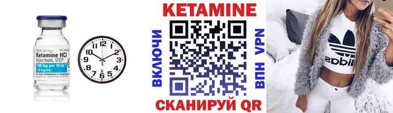 купить наркотик  Пушкино  КЕТАМИН VHQ 