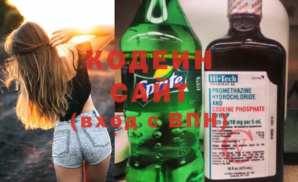 2c-b Покачи