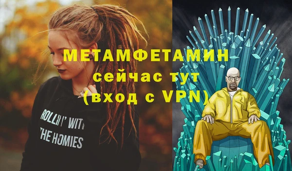 гашишное масло Покровск