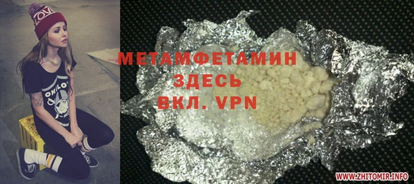 меф VHQ Пестово