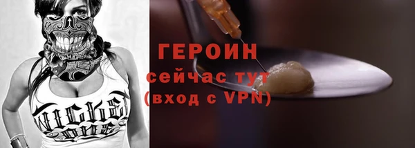 меф VHQ Пестово