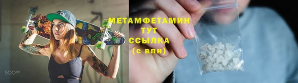 меф VHQ Пестово