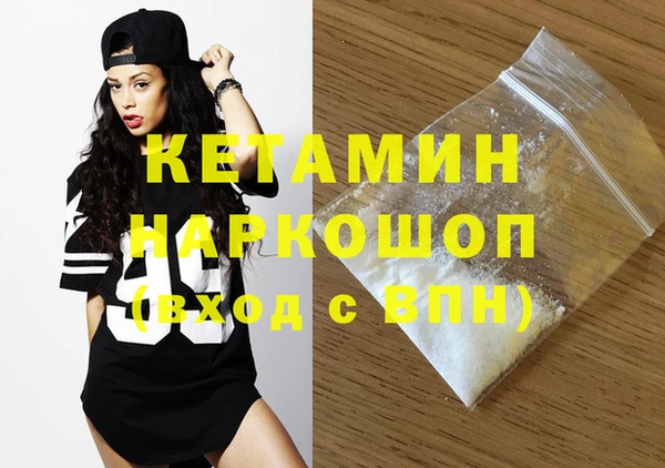 2c-b Покачи