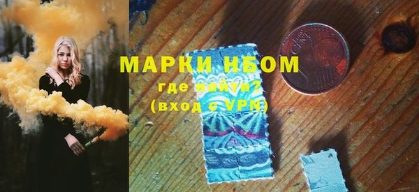 марки lsd Пересвет