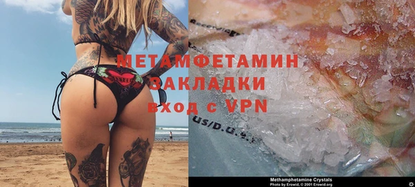 Альфа ПВП Переславль-Залесский