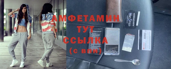 гашишное масло Покровск