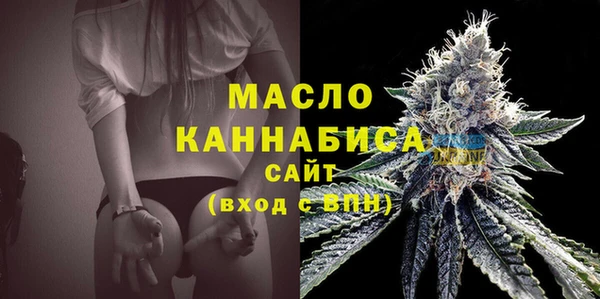 гашишное масло Покровск