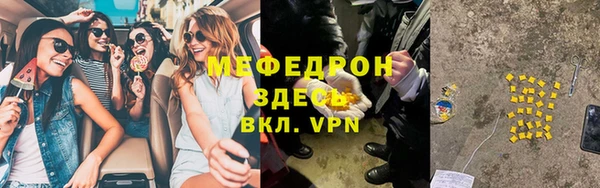 меф VHQ Пестово