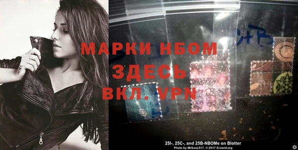 гашишное масло Покровск