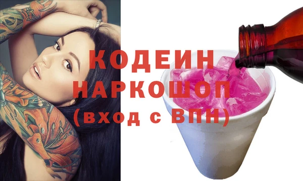 марки lsd Пересвет