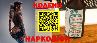 прущий лед Абакан