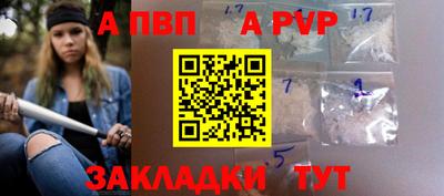 круглые Волжский