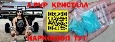 бутик Волгодонск
