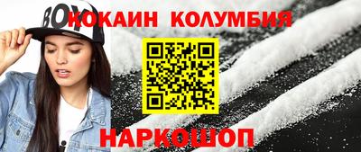 бутик Волгодонск