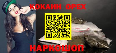 круглые Волжский