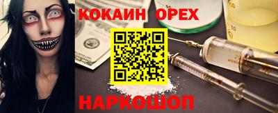 марихуана Волжск