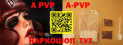 бутик Волгодонск