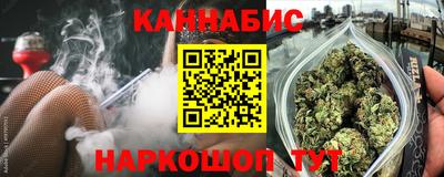марихуана Волжск