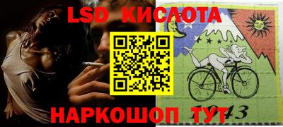 бутик Волгодонск