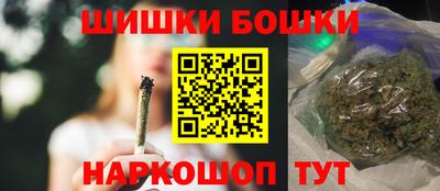 марихуана Волжск