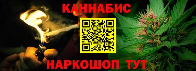 бутик Волгодонск