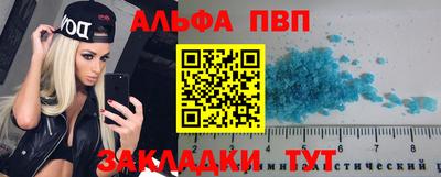 марихуана Волжск