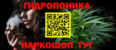 марихуана Волжск
