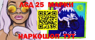 бутик Волгодонск