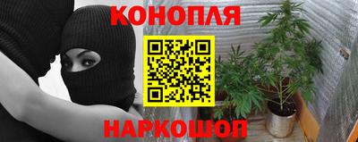 бутик Волгодонск