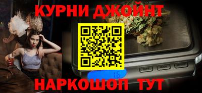 бутик Волгодонск