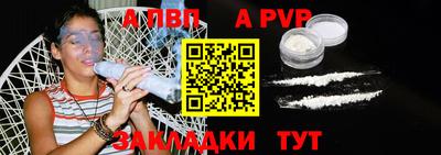 бутик Волгодонск