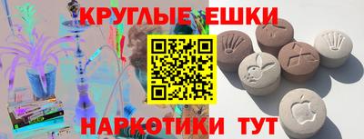 бутик Волгодонск