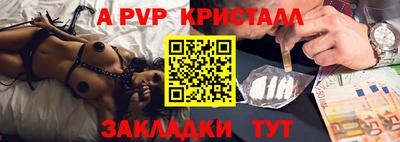 марихуана Волжск