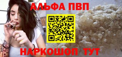 марихуана Волжск