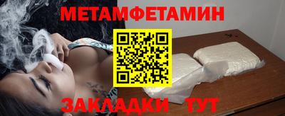 марихуана Волжск