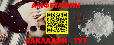 марихуана Волжск