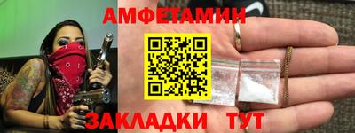 бутик Волгодонск