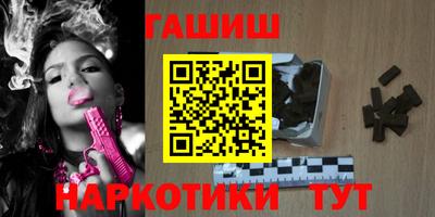 бутик Волгодонск