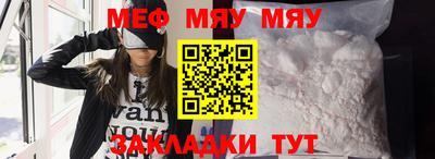 круглые Волжский