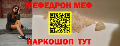 бутик Волгодонск