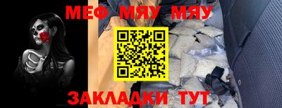 бутик Волгодонск