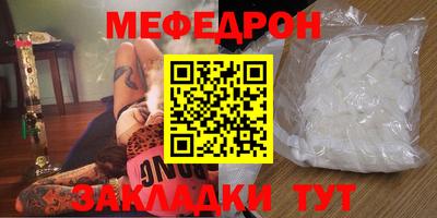 круглые Волжский