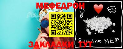 бутик Волгодонск
